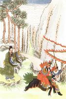 China013
