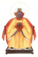 China020