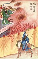 China023