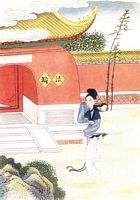 China025