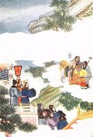 China032