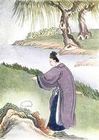 China033