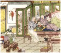 China035