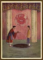 China051